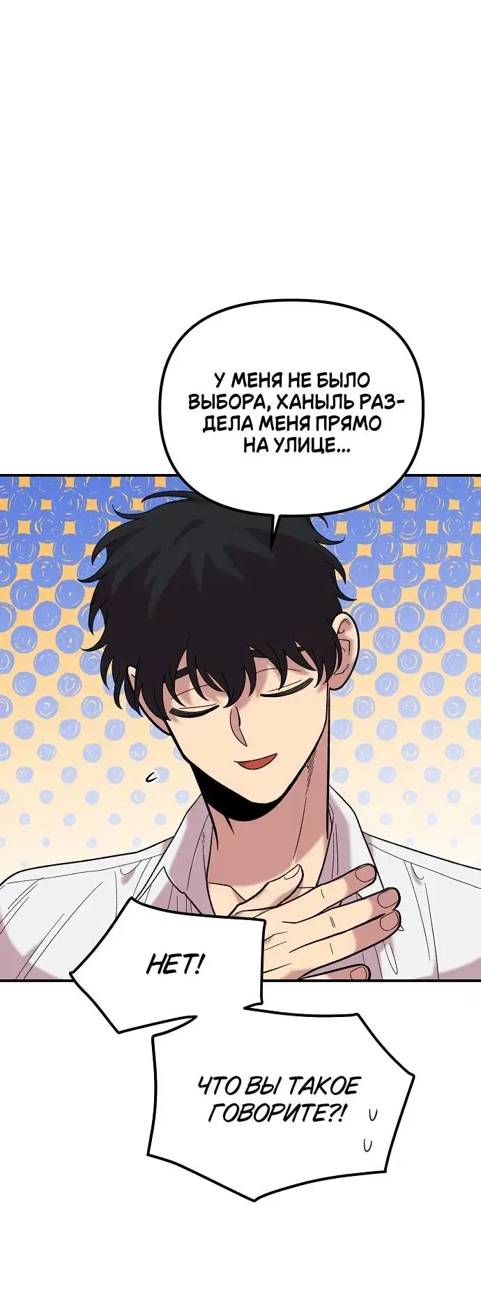 Page 3.001