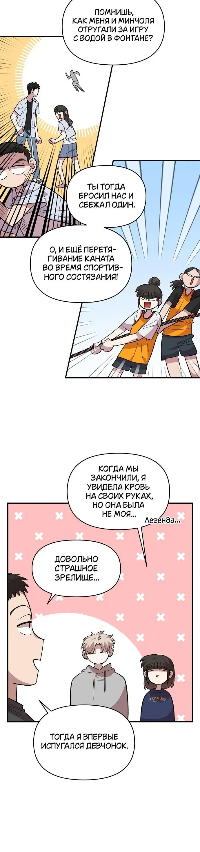 Page 3.001