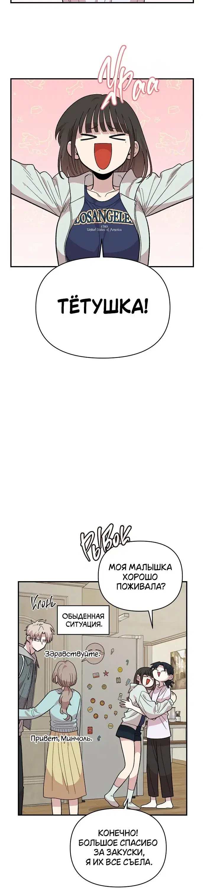 Page 3.001