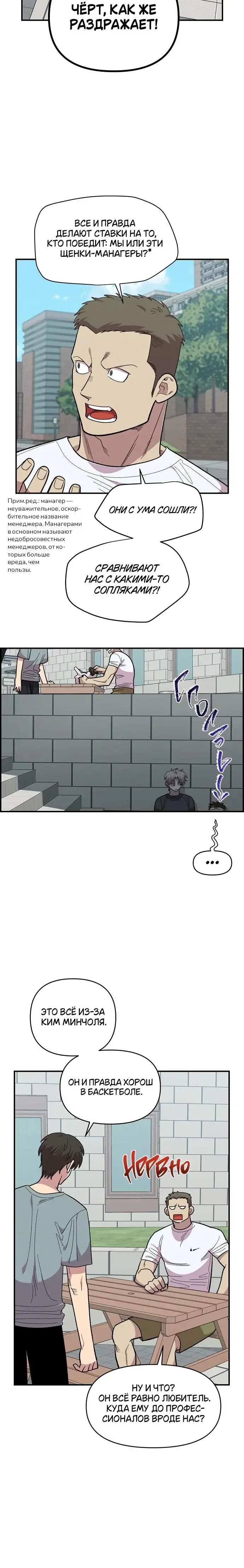 Page 3.001