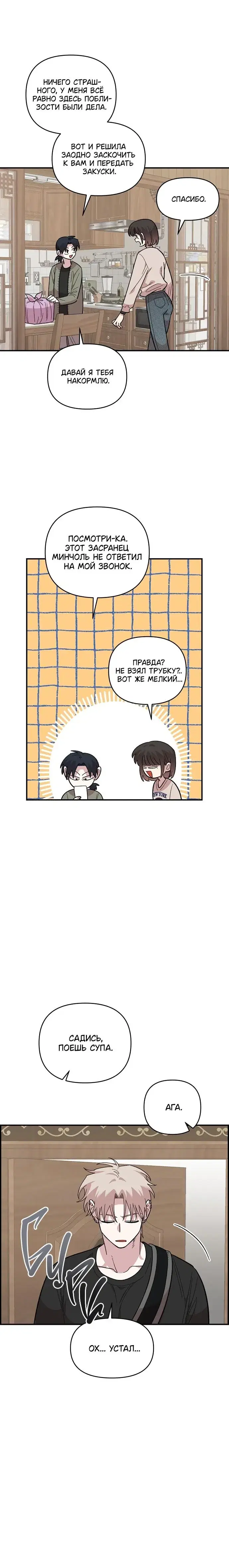 Page 3.001