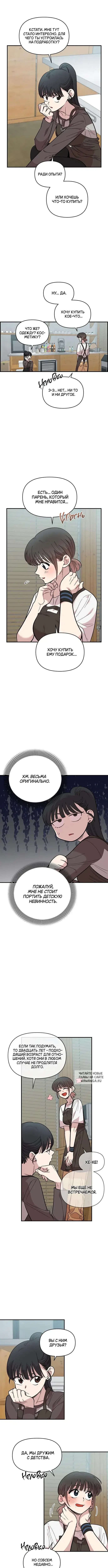 Page 3.000