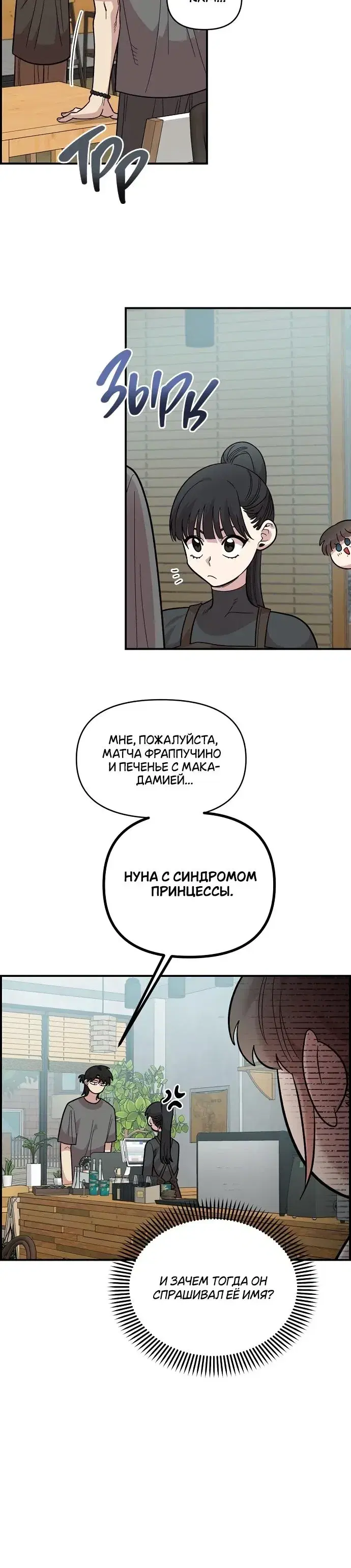 Page 3.001