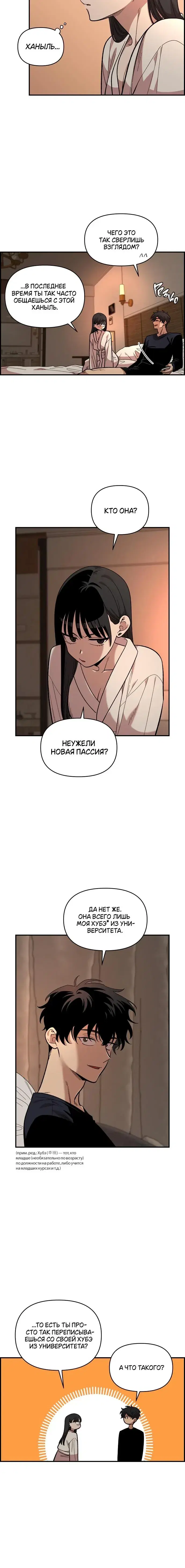 Page 3.001