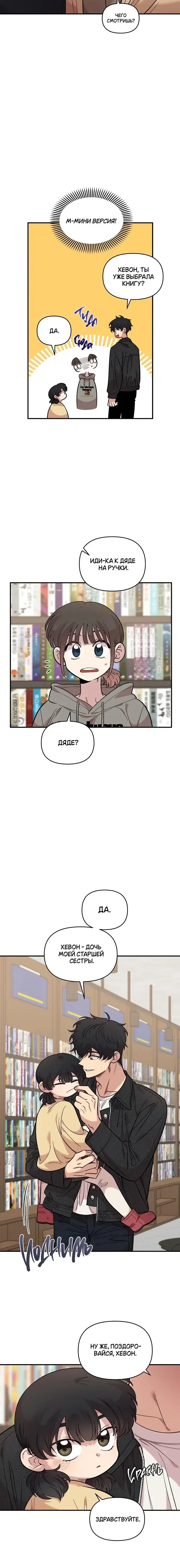 Page 3.001