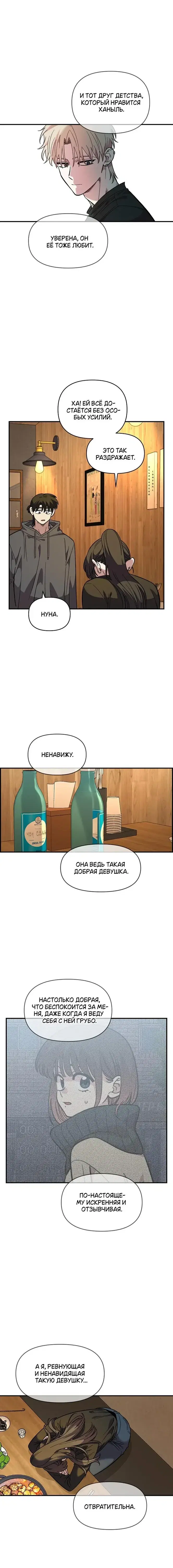 Page 3.001