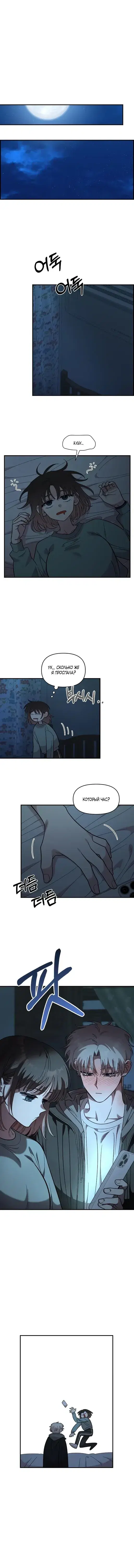 Page 3.001