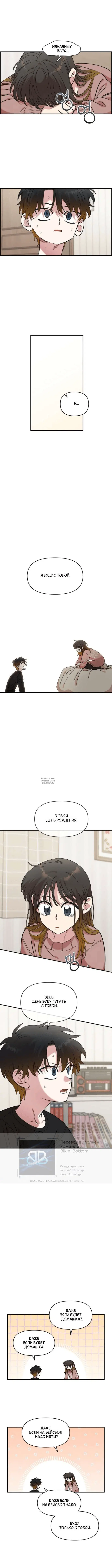 Page 3.000