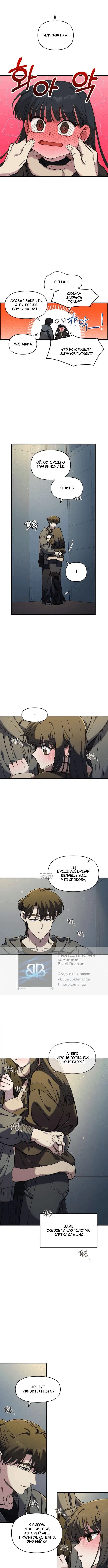 Page 3.000