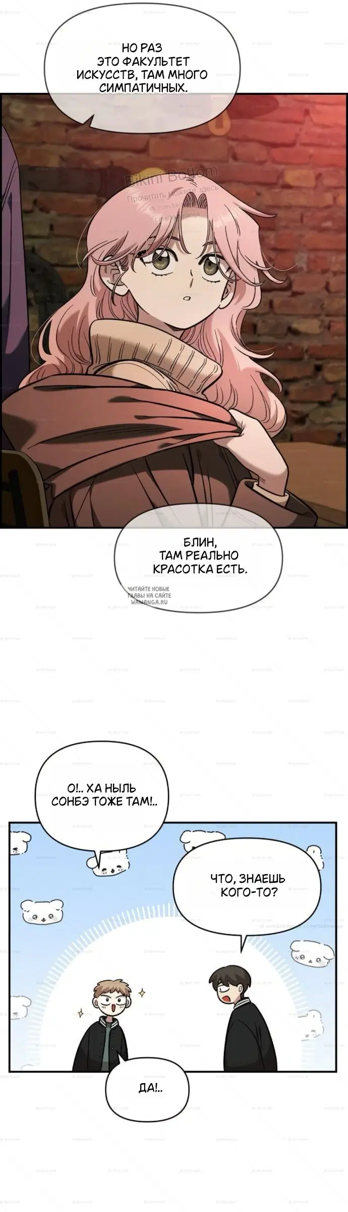 Page 32.000