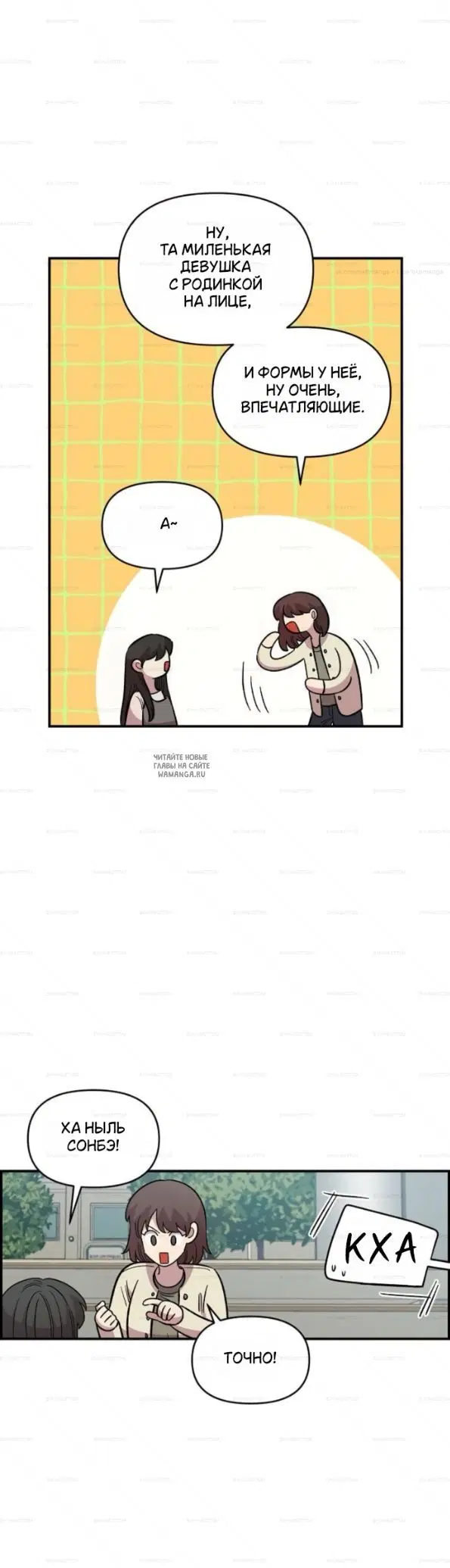 Page 32.000