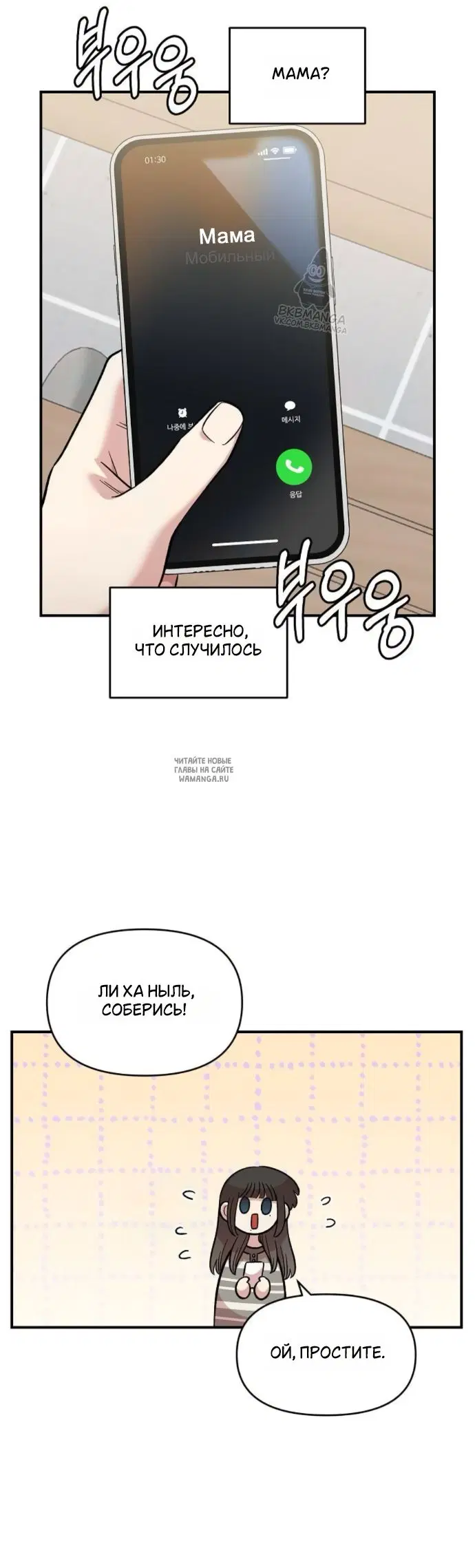 Page 32.000