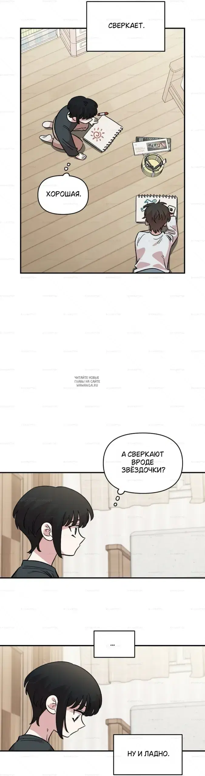 Page 32.000