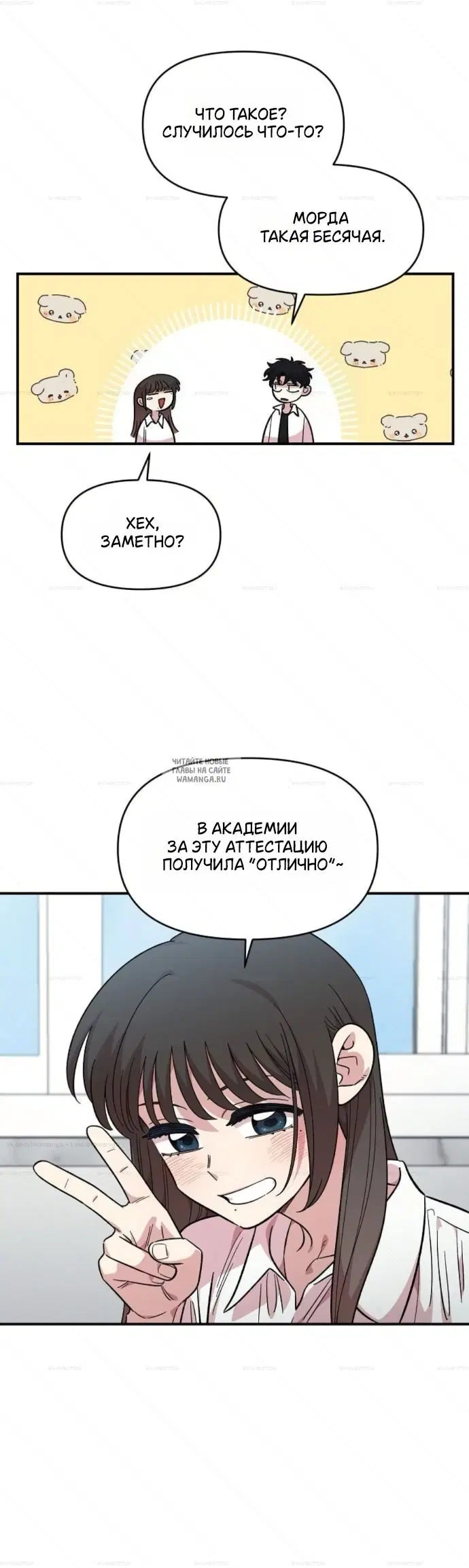 Page 32.000