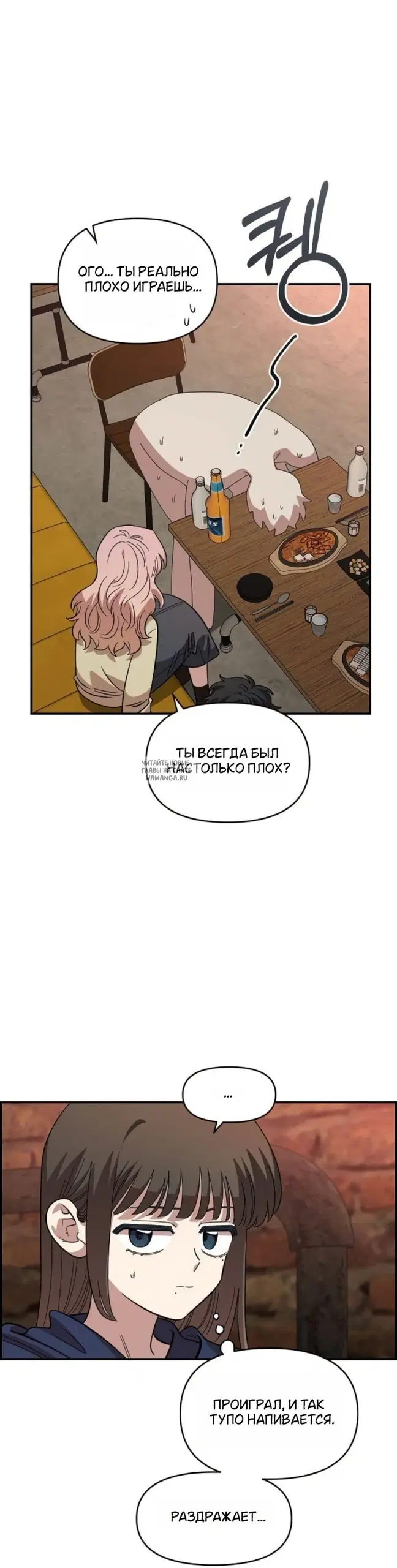 Page 33.000