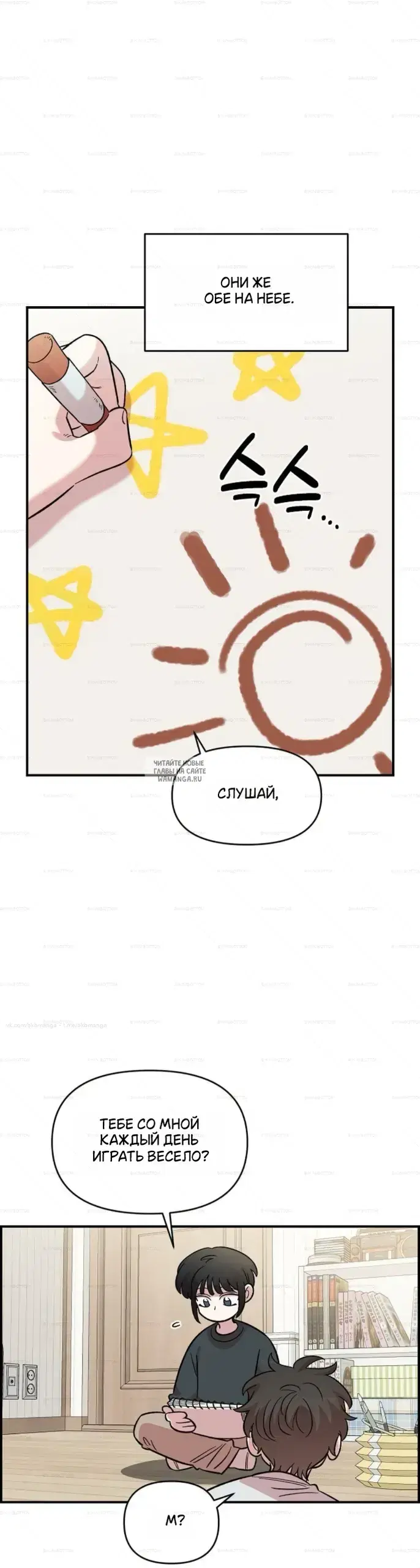 Page 33.000