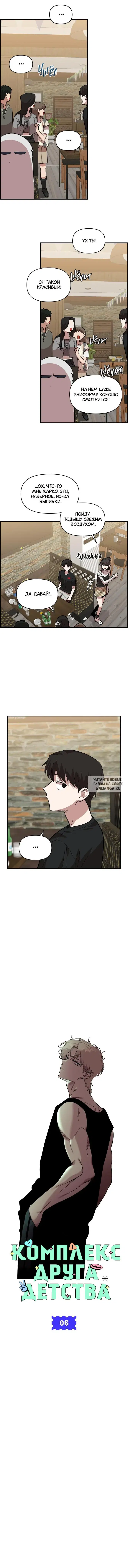 Page 4.000