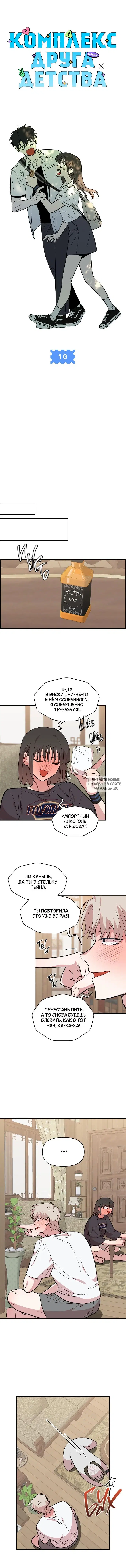 Page 4.000