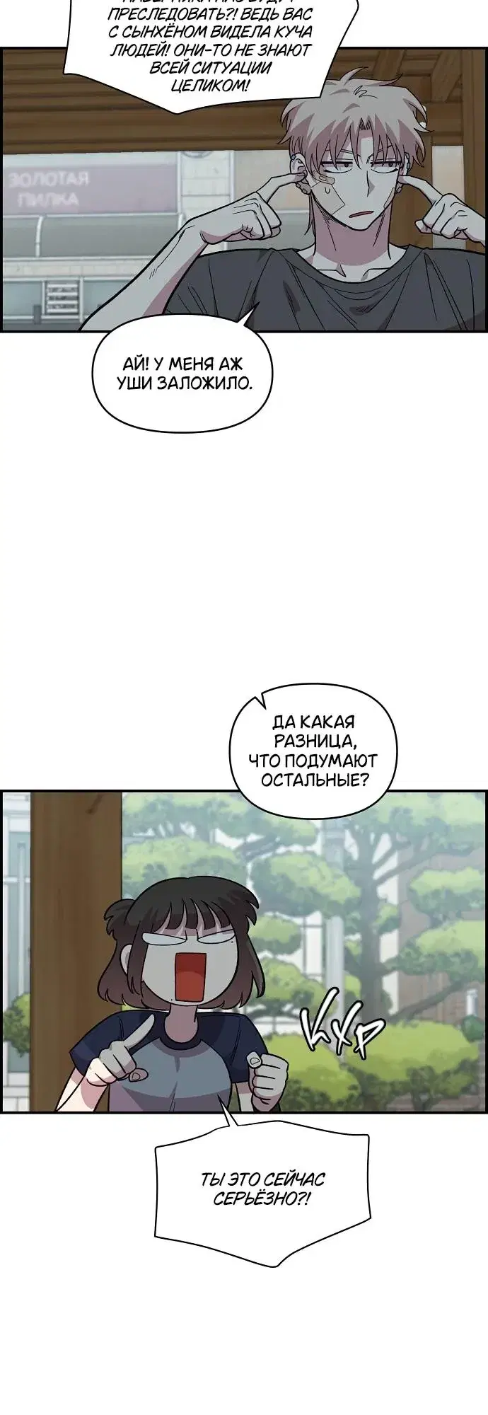 Page 4.001