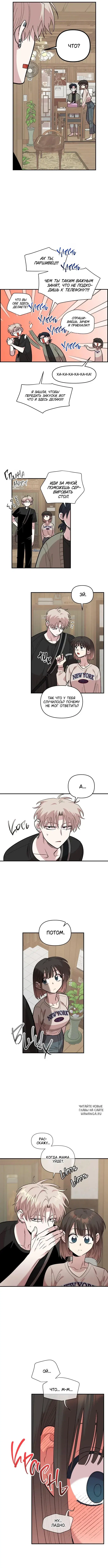 Page 4.000