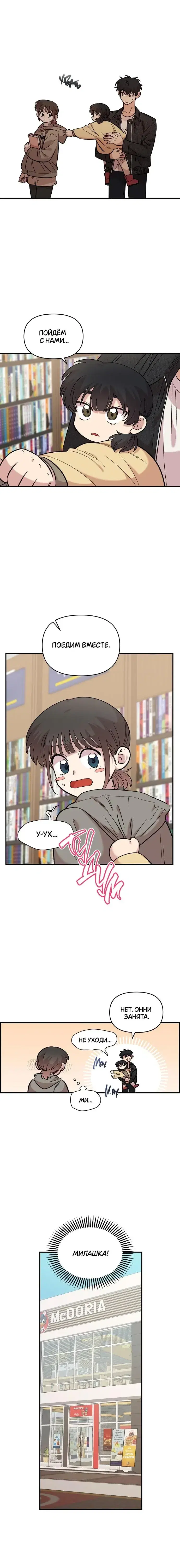 Page 4.001