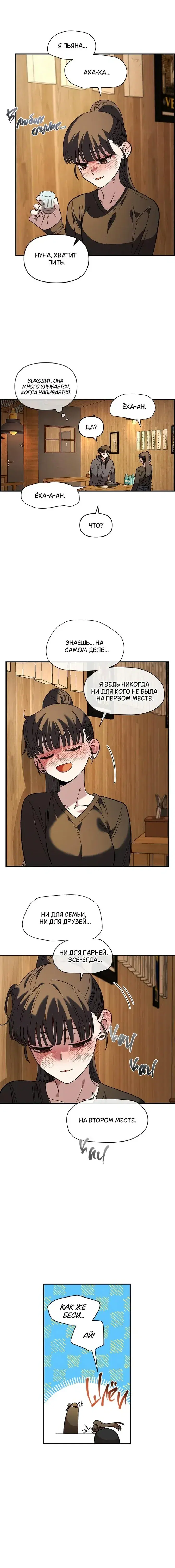 Page 4.001