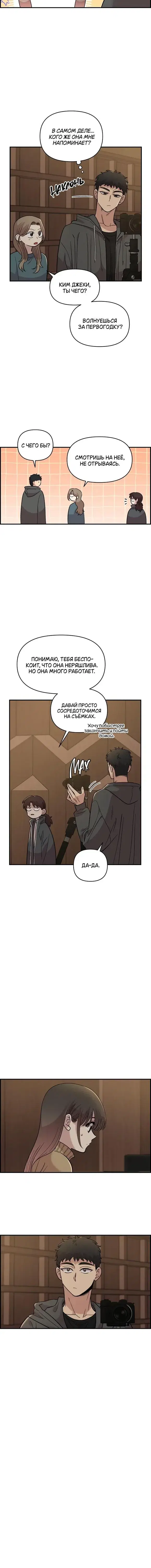 Page 4.001