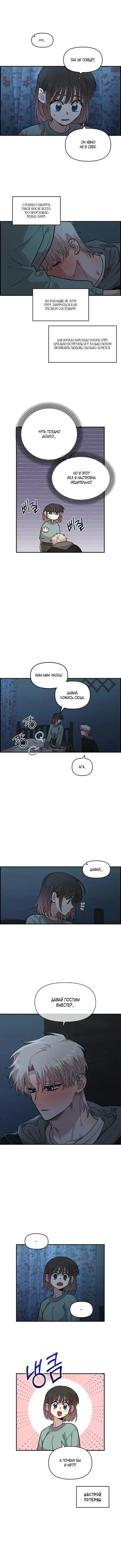 Page 4.001
