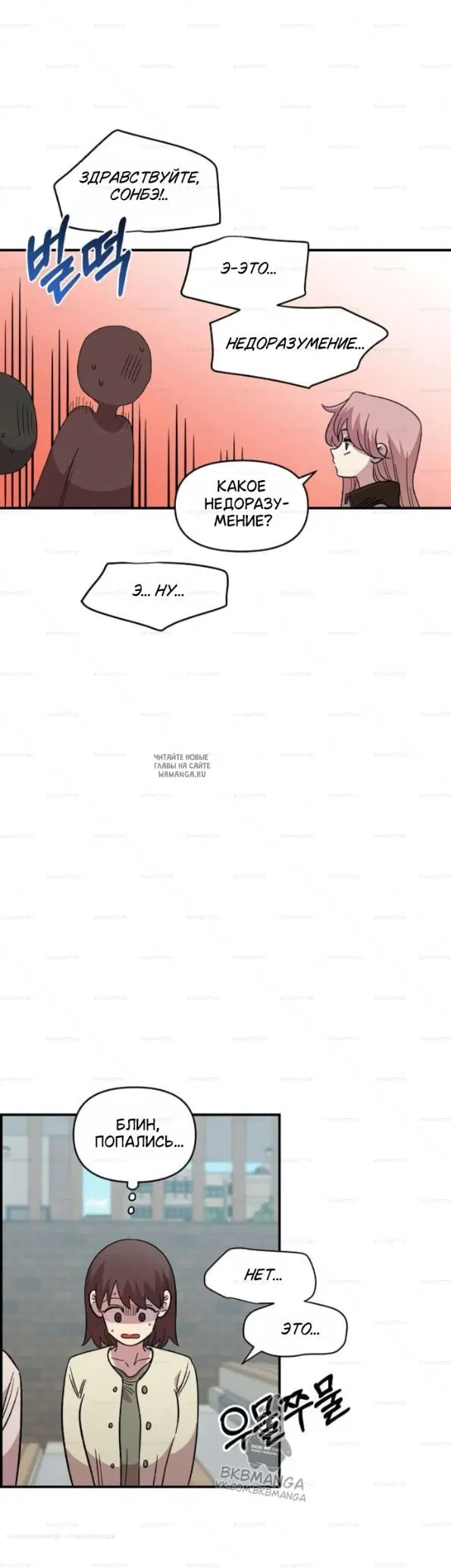 Page 42.000