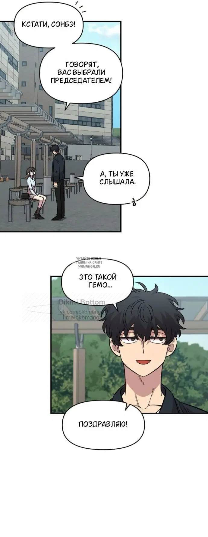 Page 43.000