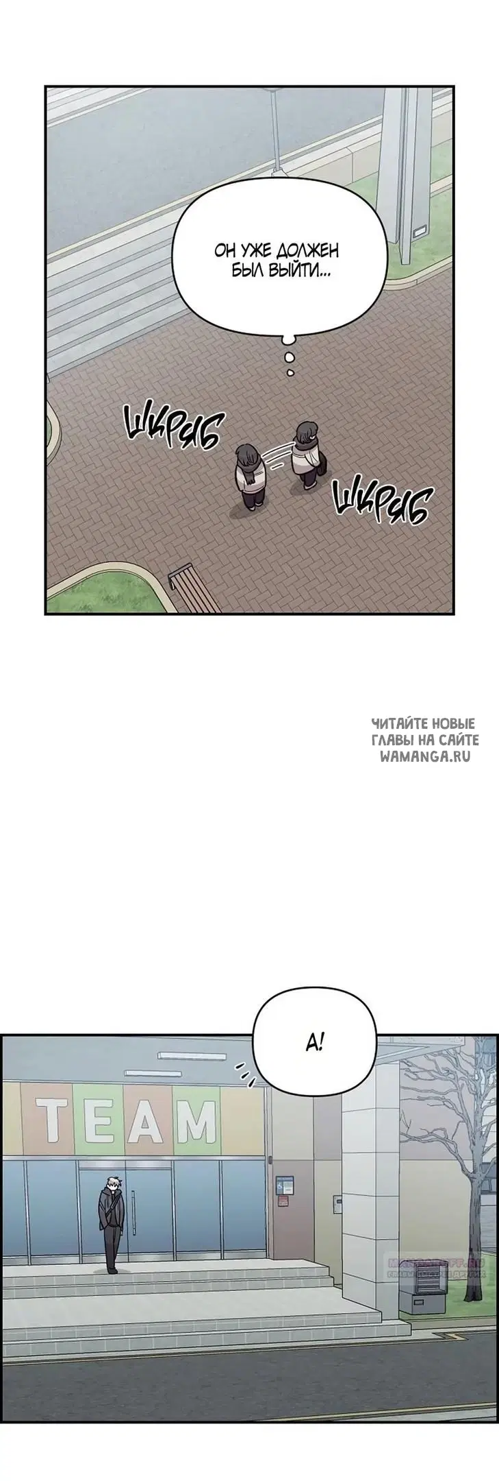 Page 50.000