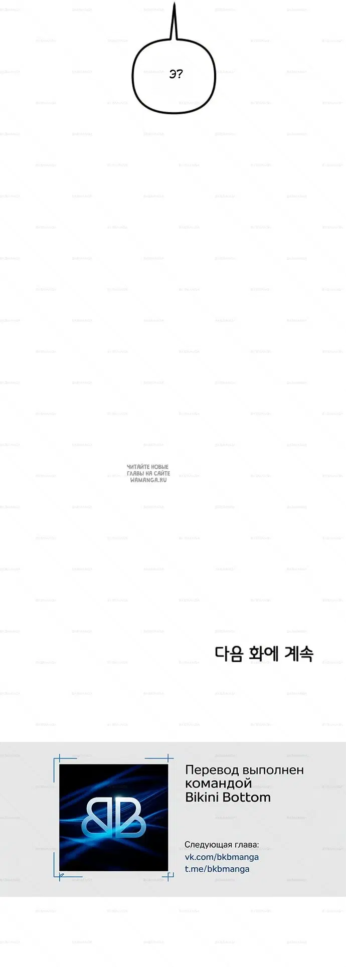 Page 50.000