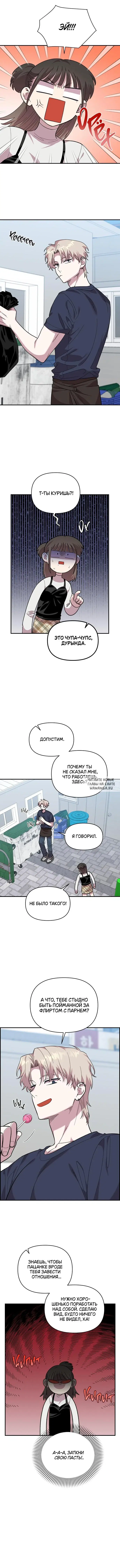 Page 5.000