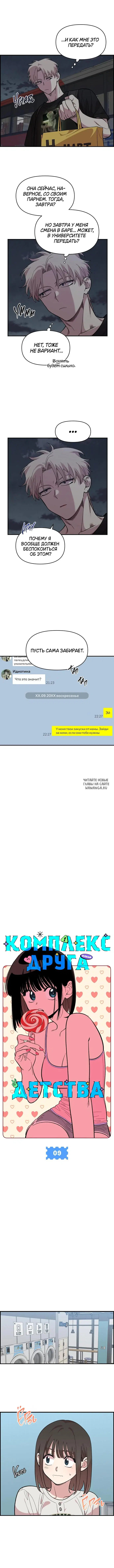Page 5.000
