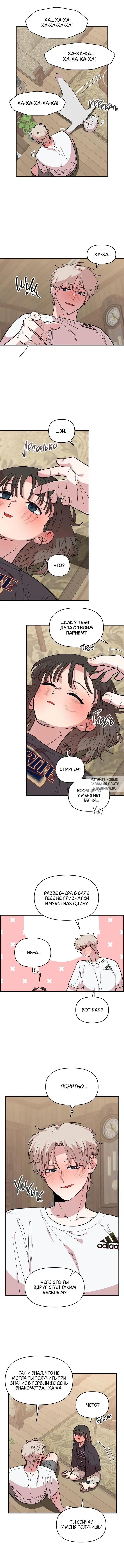 Page 5.000