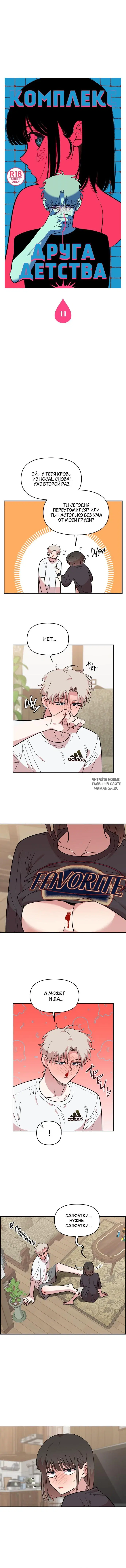 Page 5.000