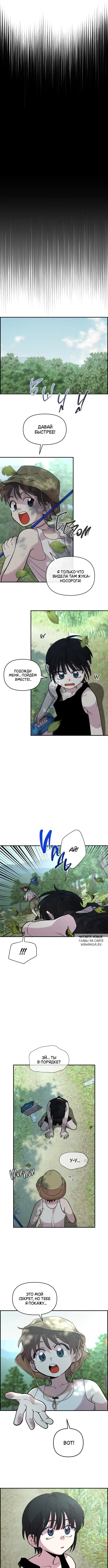 Page 5.000