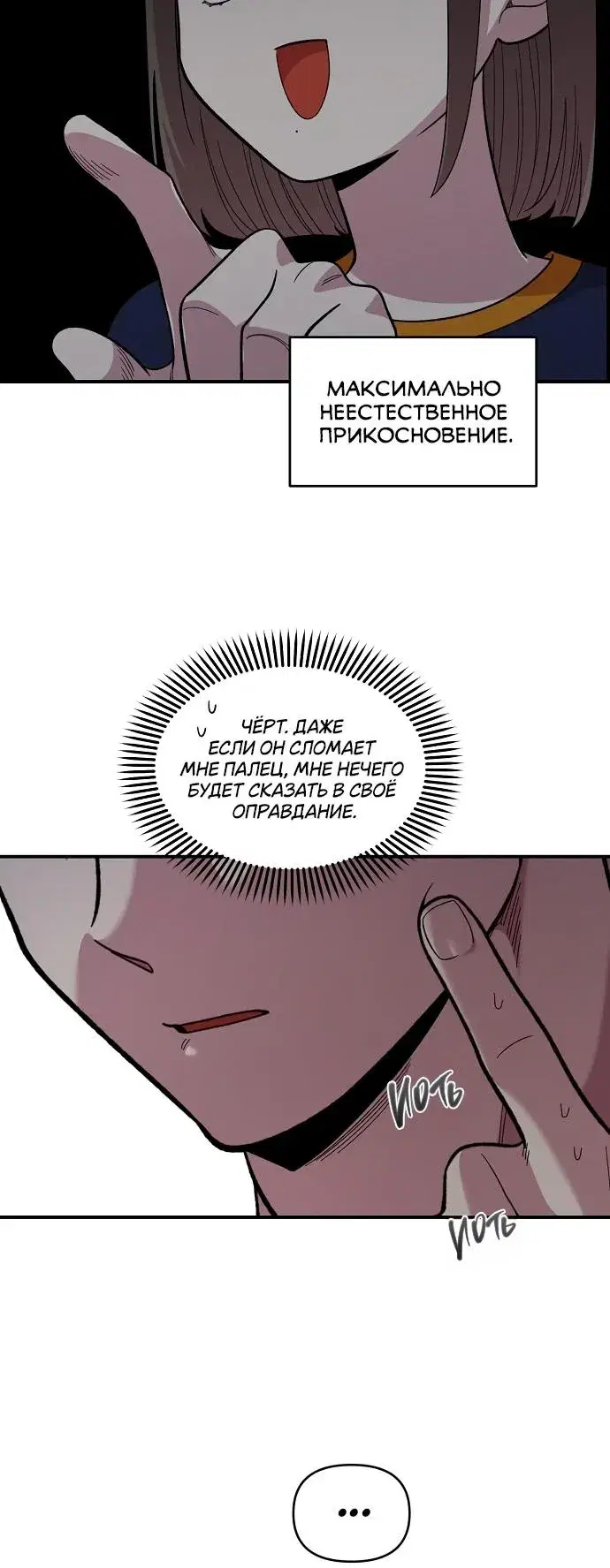 Page 5.001