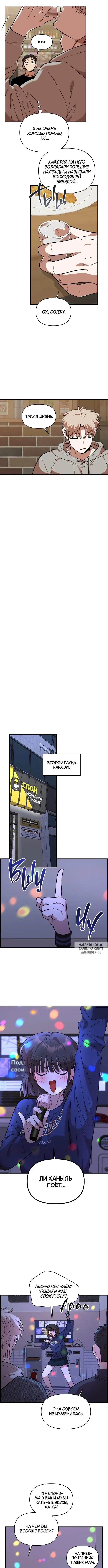 Page 5.000