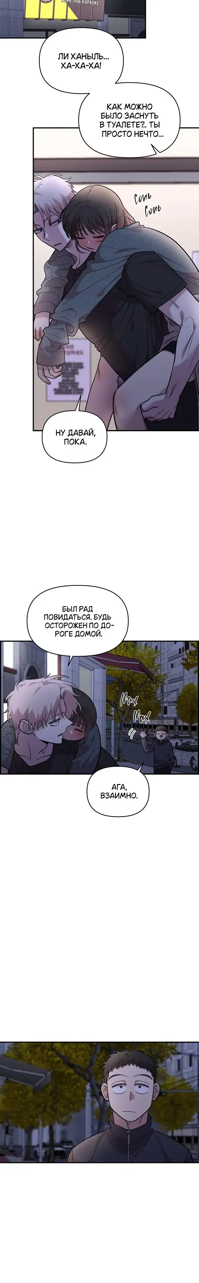 Page 5.001