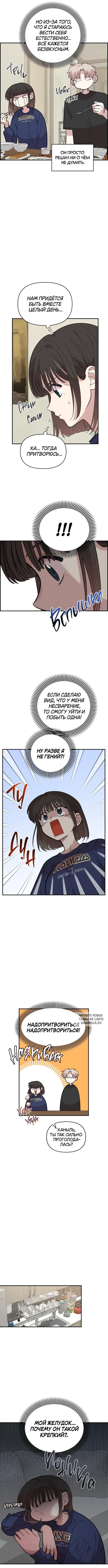 Page 5.000