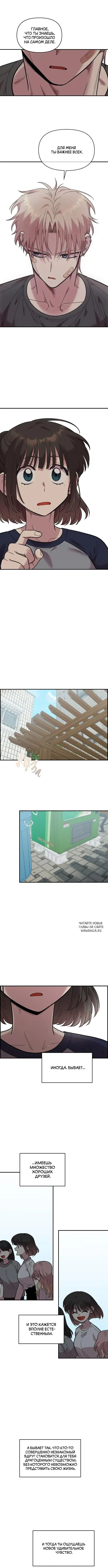 Page 5.000
