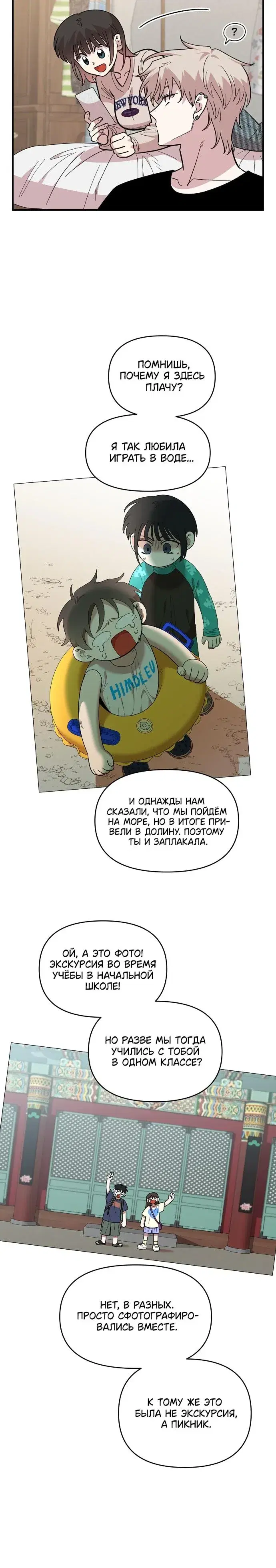 Page 5.001