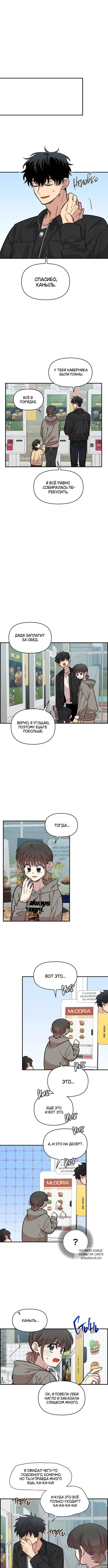 Page 5.000