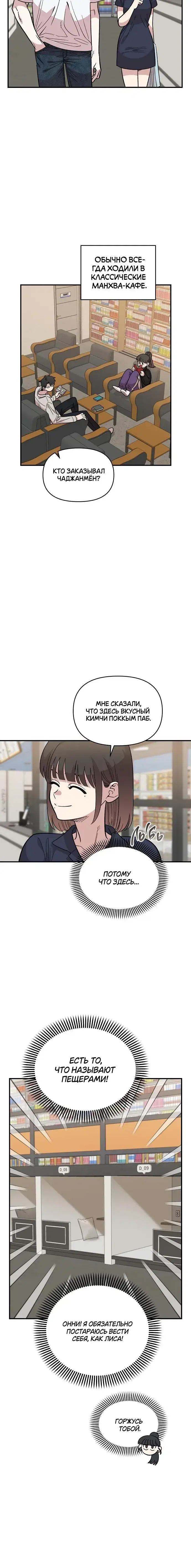 Page 5.001