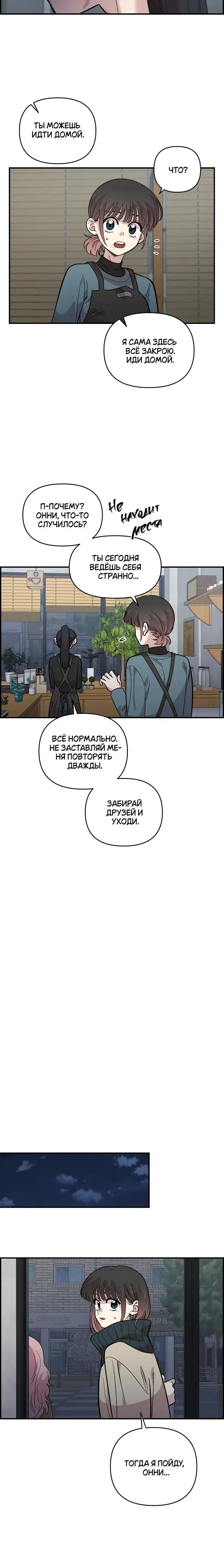 Page 5.001