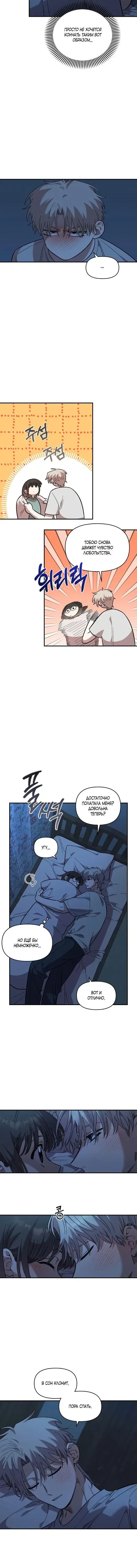 Page 5.001