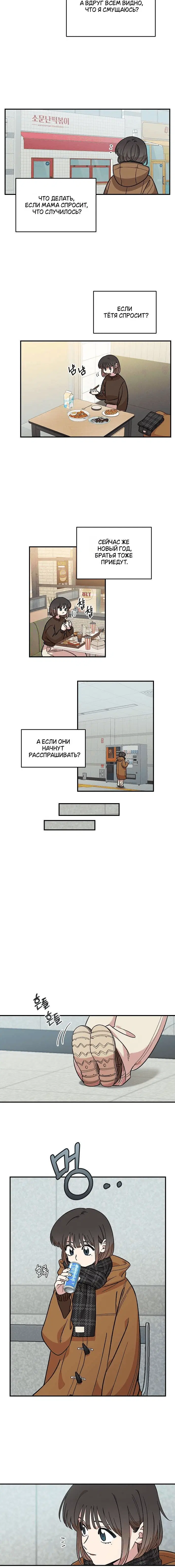 Page 5.001
