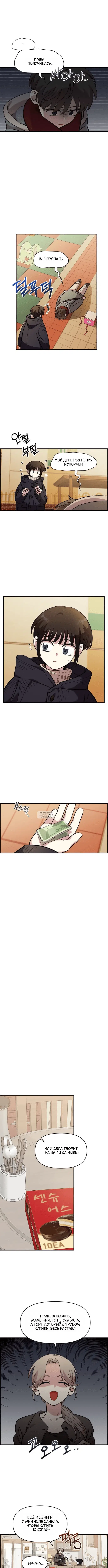 Page 5.000