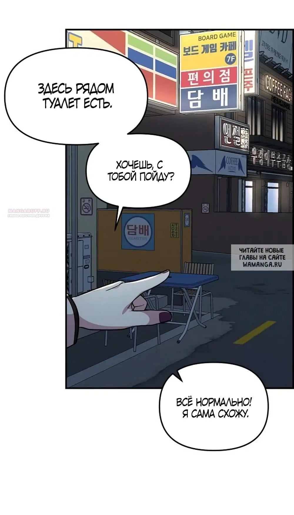 Page 53.000